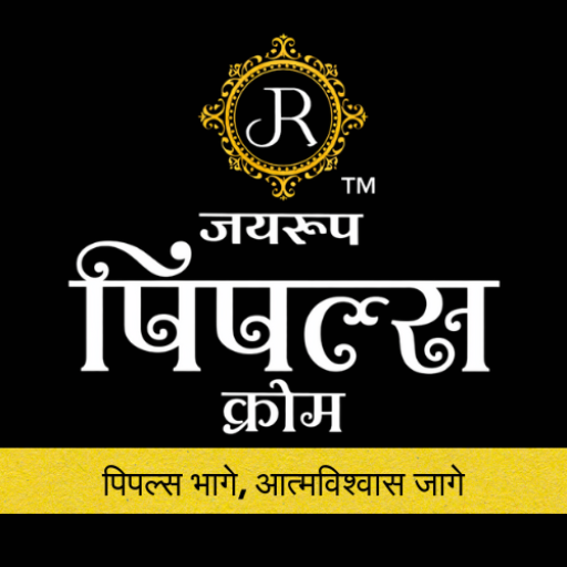 cropped jayrup pimple logo.png