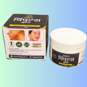 Home jayrup pimple cream product